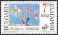 Colnect-455-710-50th-anniversary-of-UNICEF-children--s-paintings.jpg