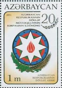 Colnect-1072-914-Coat-of-arms-of-Azerbaijan.jpg