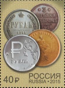 Colnect-2699-735-Coins-of-the-Bank-of-Russia.jpg