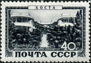 Colnect-1069-874-Khosta-Sanatorium-of-the-Ministry-of-Communications.jpg