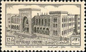 Colnect-1481-493-Palace-of-Justice-at-Damascus.jpg