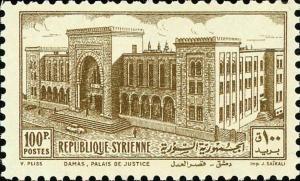 Colnect-1481-496-Palace-of-Justice-at-Damascus.jpg