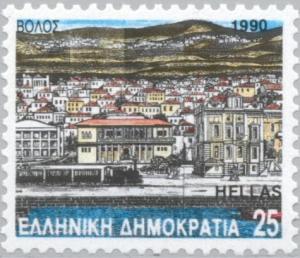 Colnect-177-687-Volos-capital-of-the-Magnesia-Regional-Unit.jpg