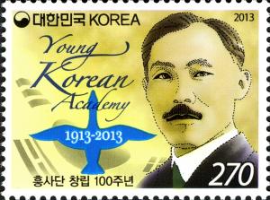 Colnect-2508-944-Centennial-of-the-Young-Korean-Academy.jpg