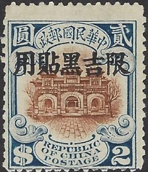 Colnect-3851-099-Hall-of-Classics-overprint.jpg