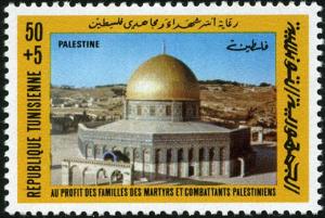 Colnect-6293-803-Tax-for-the-Benefit-of-Palestinian-Veterans--Families-1.jpg