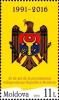 Colnect-3665-791-State-arms-of-the-republic-of-Moldova.jpg