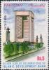 Colnect-2158-169-25th-Anniv-of-Islamic-Development-Bank.jpg