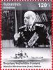 Colnect-6316-312-125th-Anniversary-of-Hovhannes-Ter-Isahakyan-Admiral.jpg