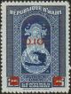 Colnect-2409-263-Holy-Virgin-Patron-of-Haiti---red-overprint-new-value.jpg