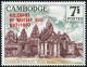 Colnect-3782-166-The-1000th-Anniversary-of-Banteay-Srei-Temple---Issue-of-19%E2%80%A6.jpg