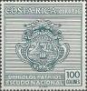 Colnect-2103-306-New-Arm-of-Costa-Rica-since-1964.jpg