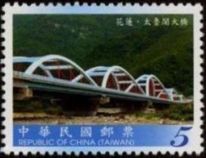 Colnect-3551-611-Taroko-Bridge-Hualien.jpg