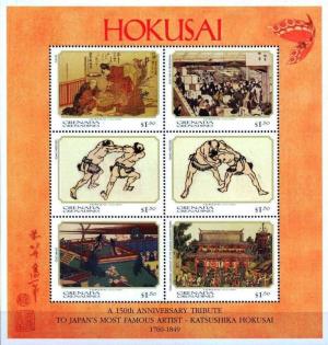 Colnect-4213-581-Hokusai-paintings.jpg