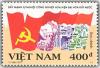 Colnect-1656-016-Implementing-the-Resolution-of-Vietnam-Communist-Party-s.jpg