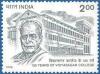 Colnect-550-027-Vidyasagar-College---125th-Anniversary.jpg