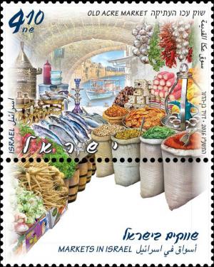 Colnect-3230-832-Old-Acre-market.jpg