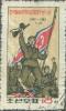 Colnect-5989-811-Soldiers-and-Flag.jpg