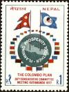 Colnect-4968-209-26th-Consultative-Committe-Meeting-of-the-Colombo-Plan.jpg