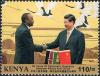 Colnect-5838-935-50-Years-Diplomatic-Relations-Kenya-China.jpg
