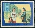 Colnect-1612-511-Postwoman-delivering-mail.jpg