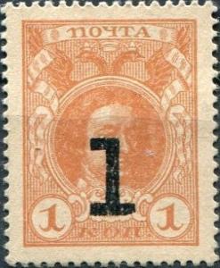 Colnect-3206-038-Stamps-from-1913-Romanov-with-back.jpg