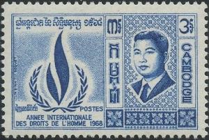 Colnect-2820-674-Prince-Norodom-Sihanouk-1922-2012-emblem.jpg