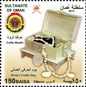 Colnect-3056-436-Omani-Crafts-Day.jpg