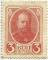 Colnect-2210-781-Stamps-from-1913-Romanov-with-back.jpg