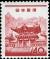 Colnect-5526-444-Yomei-Tor-in-Nikko.jpg