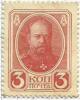 Colnect-2210-781-Stamps-from-1913-Romanov-with-back.jpg