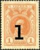 Colnect-3205-676-Stamps-from-1913-Romanov-with-back.jpg