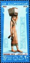 Colnect-1311-981-Post-Day---Pharaonic-Dress-Girl-carrying-basket.jpg