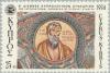 Colnect-172-963-Solon-mosaic-3rd-cent.jpg