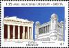 Colnect-2043-641-Parthenon-Government-Building.jpg