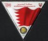 Colnect-5147-463-National-flag-of-Bahrain.jpg