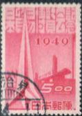 Stamp_of_Japan_international_tred_fair_in_1949.JPG