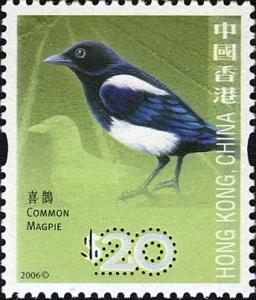 Colnect-545-649-Common-Magpie-Pica-pica.jpg