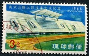 Colnect-197-585-Onoyama-Stadium.jpg