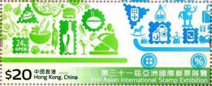 Colnect-3045-310-31st-Asian-International-Stamp-Exhibition-HONG-KONG-2015.jpg