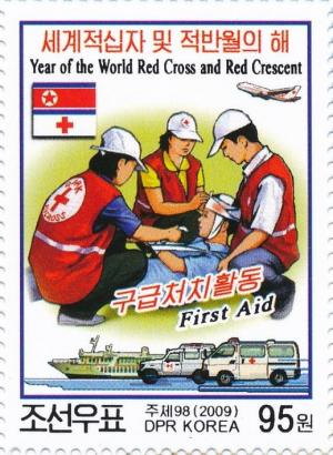 Colnect-3197-852-First-responders-ambulance-vehicles.jpg