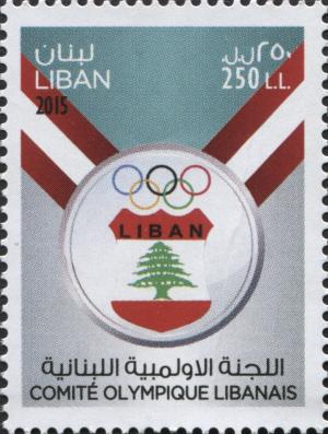 Colnect-4502-171-Lebanon-Olympic-Committee.jpg