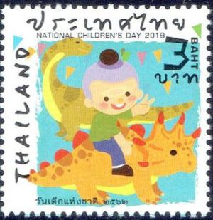 Colnect-5504-659-National-Children-s-Day.jpg