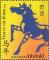 Colnect-2346-881-Deep-blue-horse-on-yellow-and-orange-background.jpg