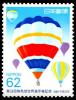 Colnect-2178-796-9th-Hot-Air-Balloon-World-Championships-Saga-City.jpg
