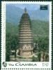 Colnect-4366-678-Songyue-Si-Pagoda.jpg