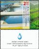 Colnect-998-078-Irrigation-with-Reclaimed-Water.jpg