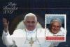 Colnect-5782-087-Pope-Benedict-XVI.jpg