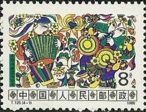 Colnect-1480-059-Development-of-agriculture.jpg