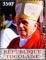 Colnect-6809-575-Pope-Benedict-XVI.jpg
